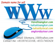 Domain name for sell